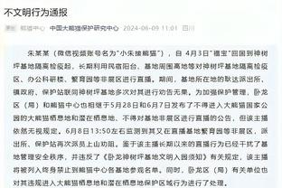 第二阵容表现出色！追梦：克莱表现一直很棒 保罗稳定了一切